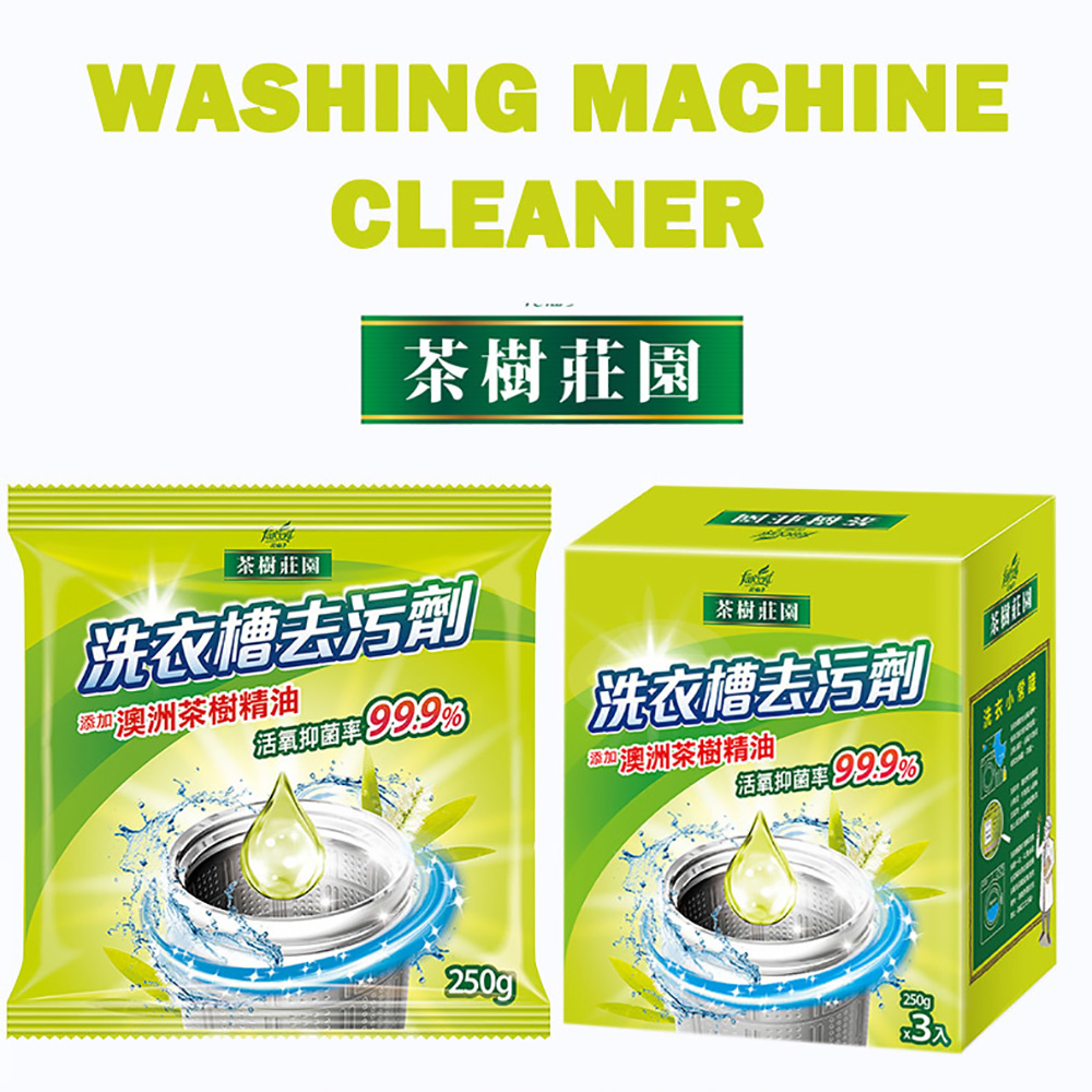 Tea-Tree-Oi-Added-Washing-Machine-Cleaner